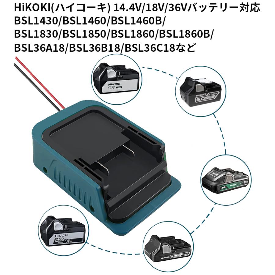 HiKOKI(ハイコーキ) バッテリー 変換アダプター バッテリー