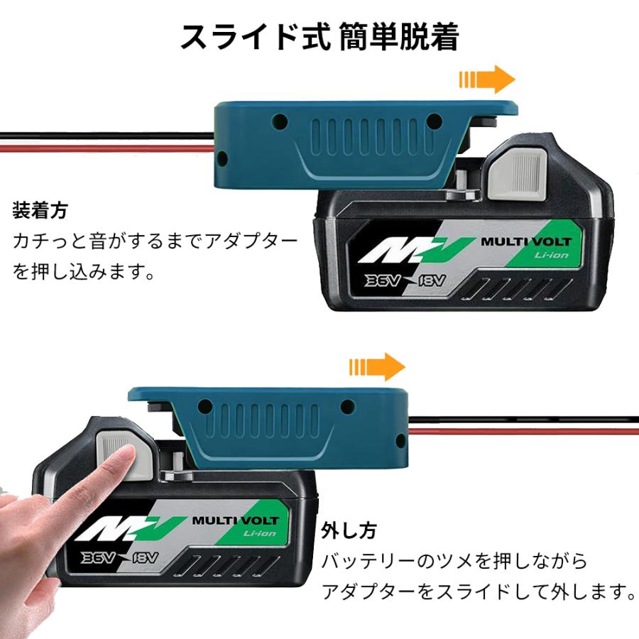 HiKOKI(ハイコーキ) バッテリー 変換アダプター バッテリー