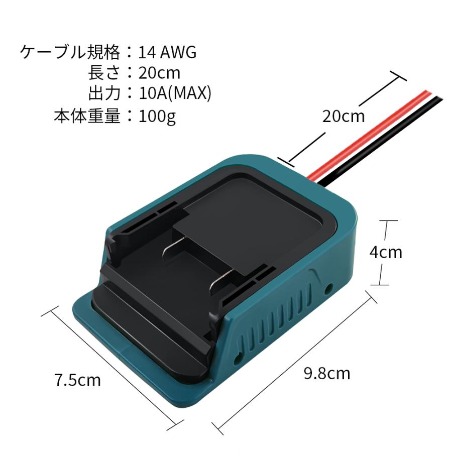 HiKOKI(ハイコーキ) バッテリー 変換アダプター バッテリー