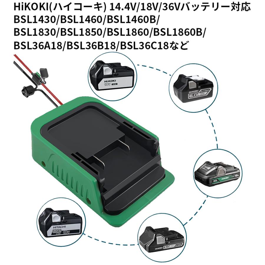 安全ヒューズと電源スイッチ付き HiKOKI(ハイコーキ) バッテリー 安全ヒューズと電源スイッチ付き HiKOKI(ハイコーキ) バッテリー