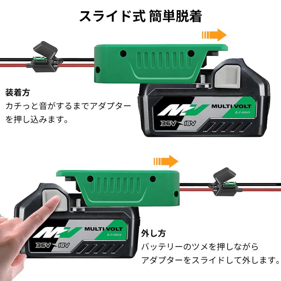 安全ヒューズと電源スイッチ付き HiKOKI(ハイコーキ) バッテリー 安全ヒューズと電源スイッチ付き HiKOKI(ハイコーキ) バッテリー