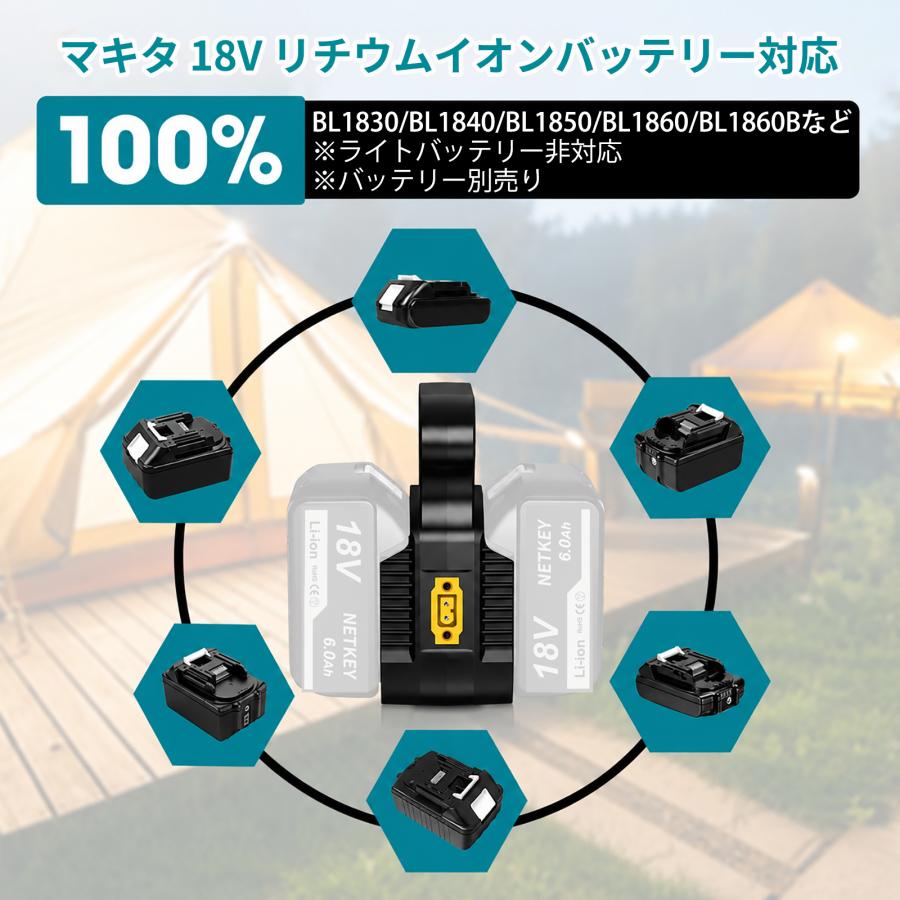 DIY向け マキタデュアルバッテリー変換アダプター コンバーター XT60