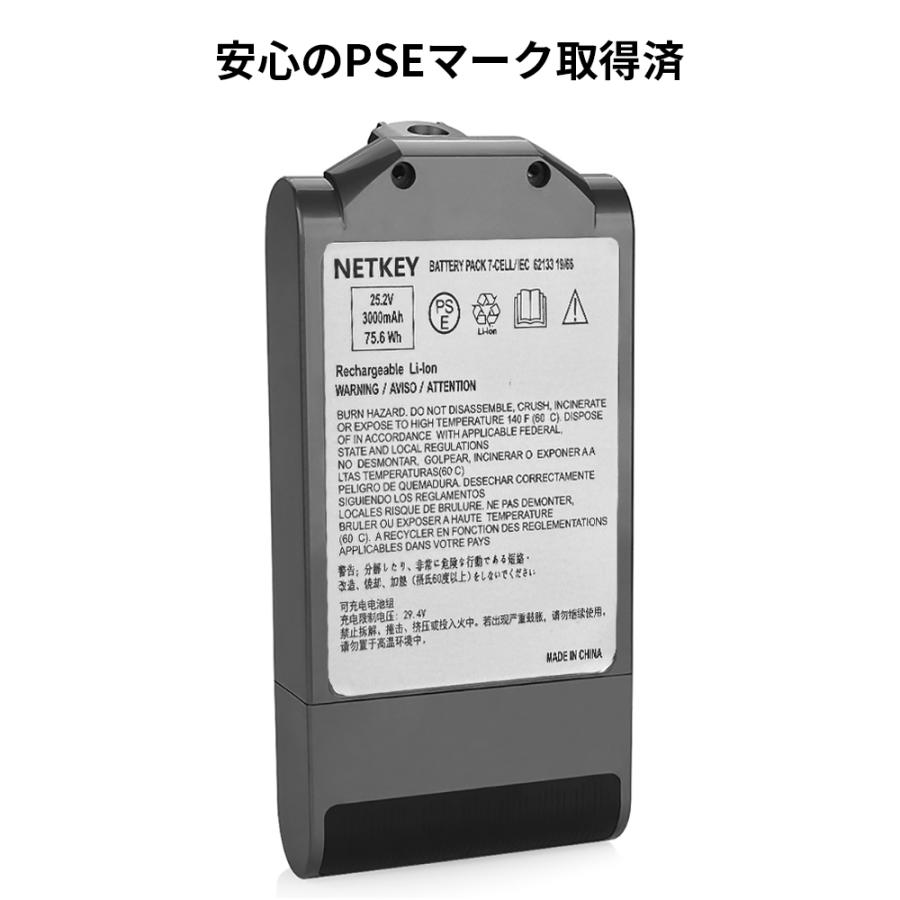 Dyson（ダイソン） Dyson V10 バッテリー 互換品 大容量 3000mAh SV12