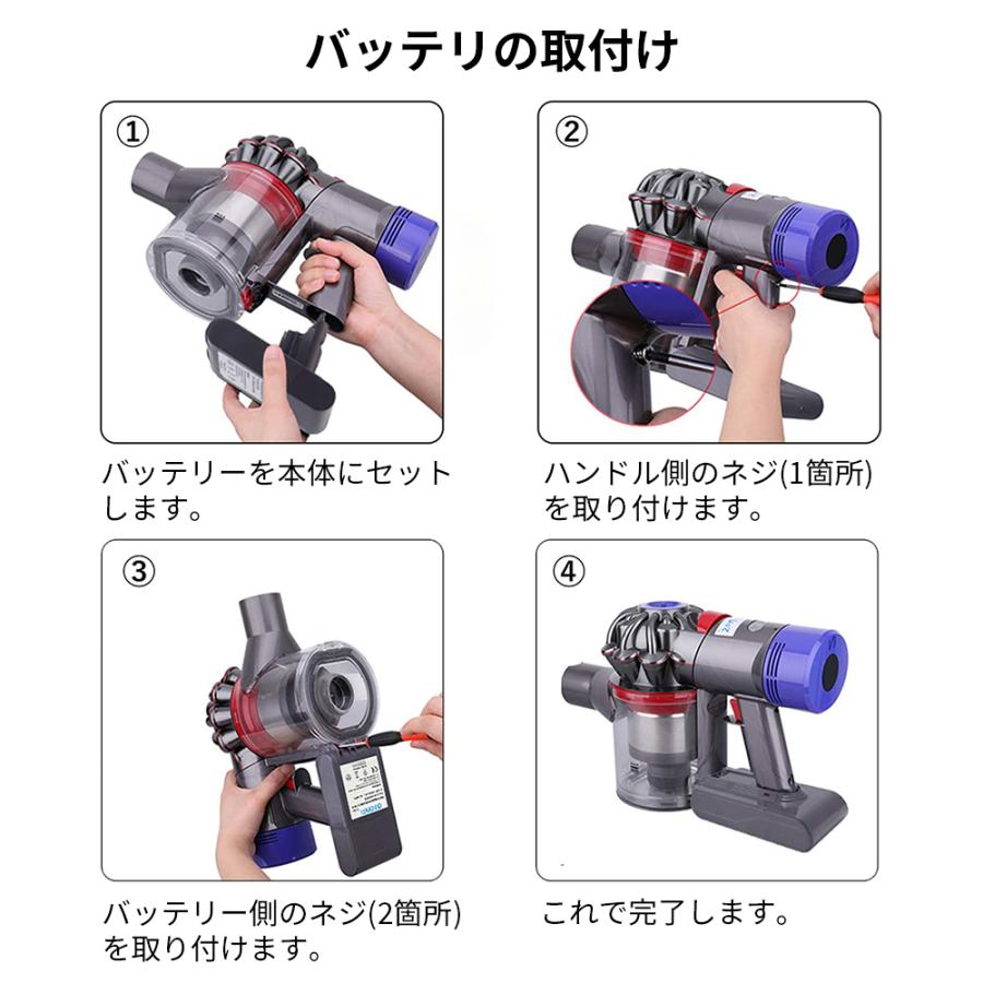 Dyson（ダイソン） Dyson V10 バッテリー 互換品 大容量 3000mAh SV12