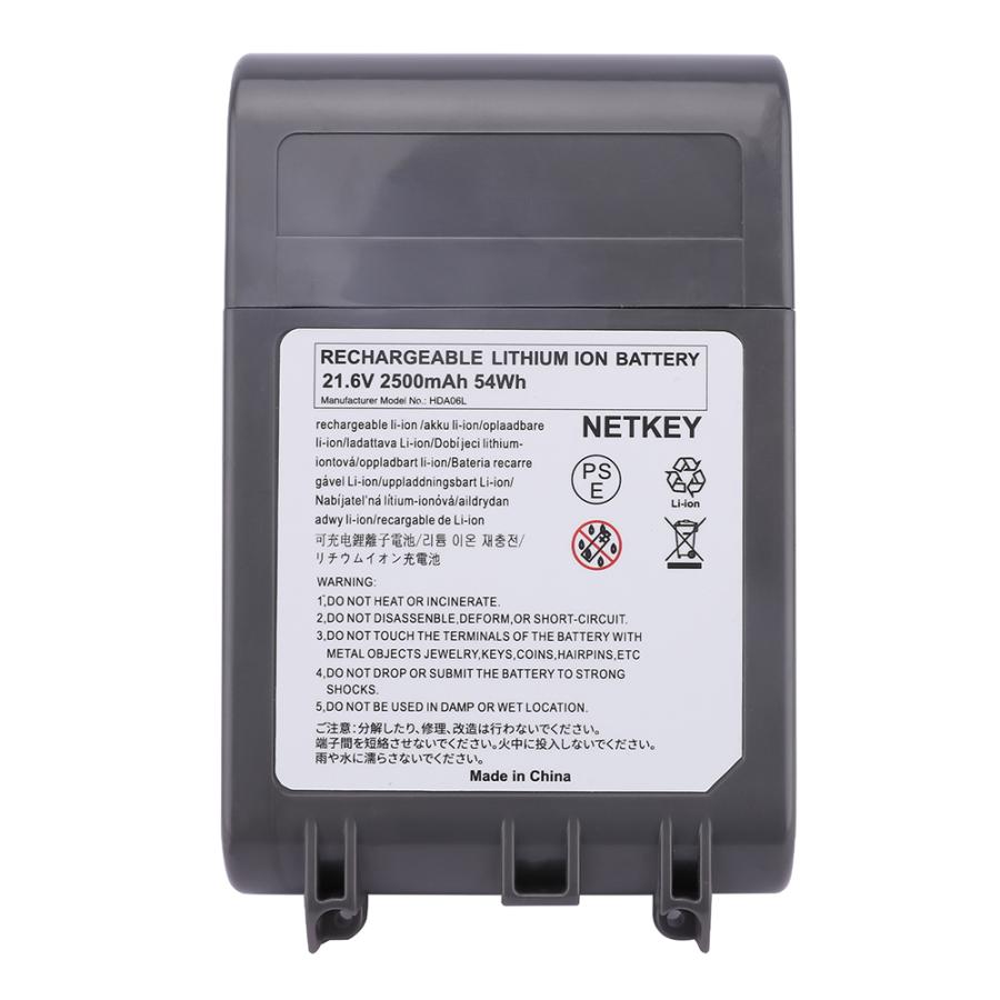 Dyson（ダイソン） Dyson V7バッテリー 互換品 大容量 2500mAh SV11