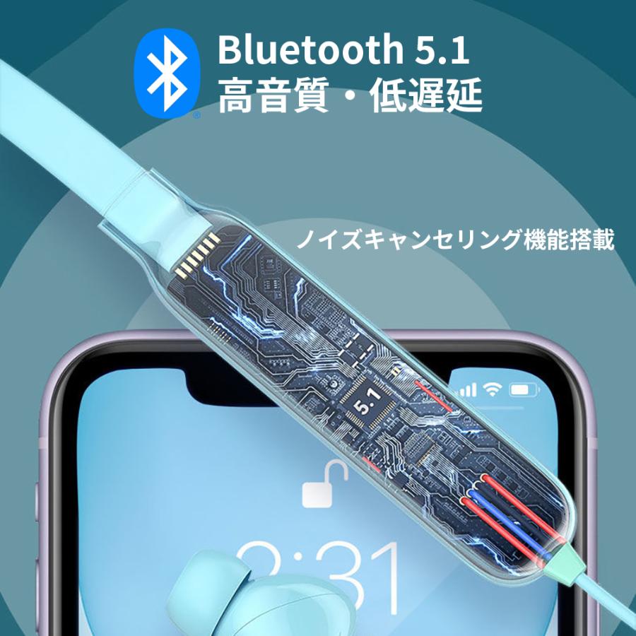イヤホン bluetooth 首掛け ネックバンド型 超軽量 Bluetooth5.1
