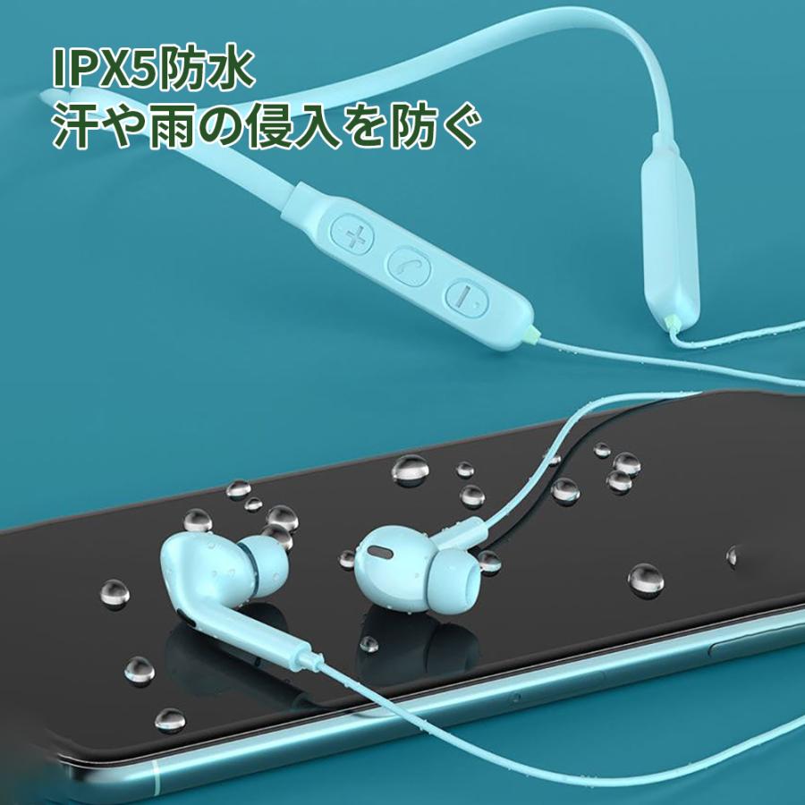 イヤホン bluetooth 首掛け ネックバンド型 超軽量 Bluetooth5.1