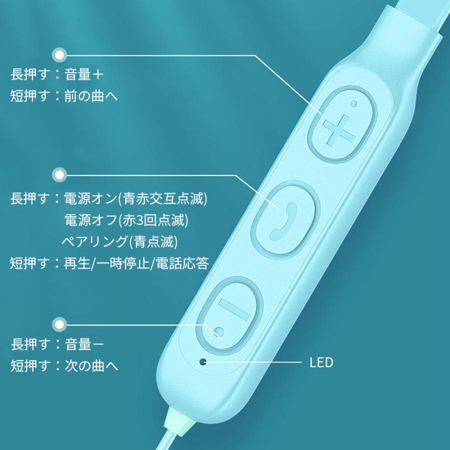 イヤホン bluetooth 首掛け ネックバンド型 超軽量 Bluetooth5.1