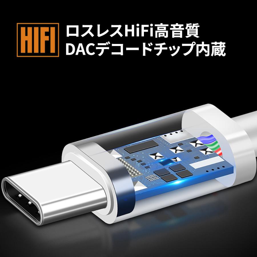 USB Type-Cイヤホン 有線 通話対応 リモコン付き クリアな音質 高音質再生/通話 無遅延伝送｜netkey-store｜05