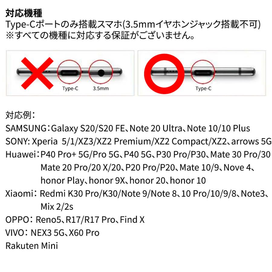 USB Type-Cイヤホン 有線 通話対応 リモコン付き クリアな音質 高音質再生/通話 無遅延伝送｜netkey-store｜10