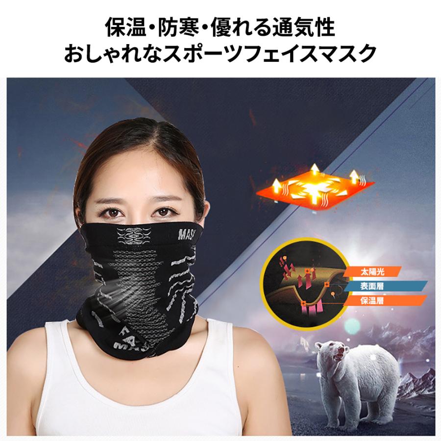 フェイスマスク スノーボード スキー フェイスカバー ネックカバー 耳かけ付き 保温防寒 吸汗速乾 高通気性 |  | 06