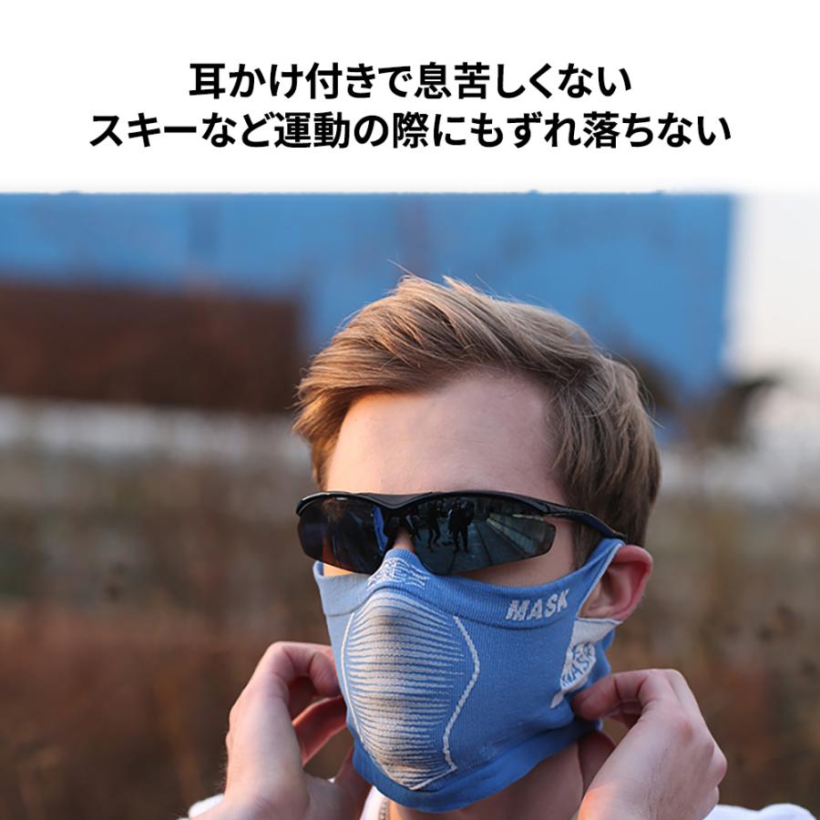 フェイスマスク スノーボード スキー フェイスカバー ネックカバー 耳かけ付き 保温防寒 吸汗速乾 高通気性 |  | 08