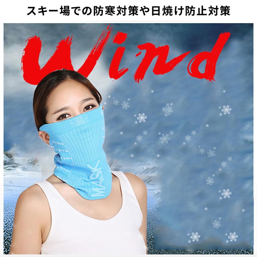 フェイスマスク スノーボード スキー フェイスカバー ネックカバー 耳かけ付き 保温防寒 吸汗速乾 高通気性 |  | 11