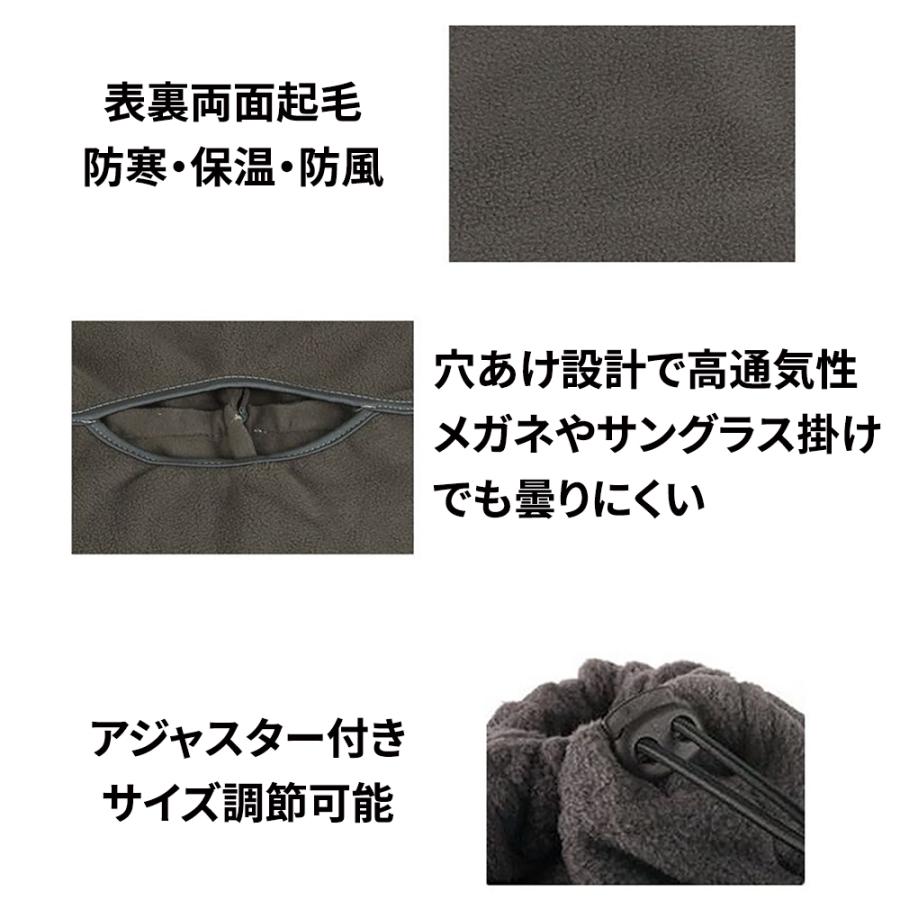 防寒マスク ネックウォーマー ネックカバー ネックゲイター 保温防寒 鼻先から首回りまで包み込む |  | 03