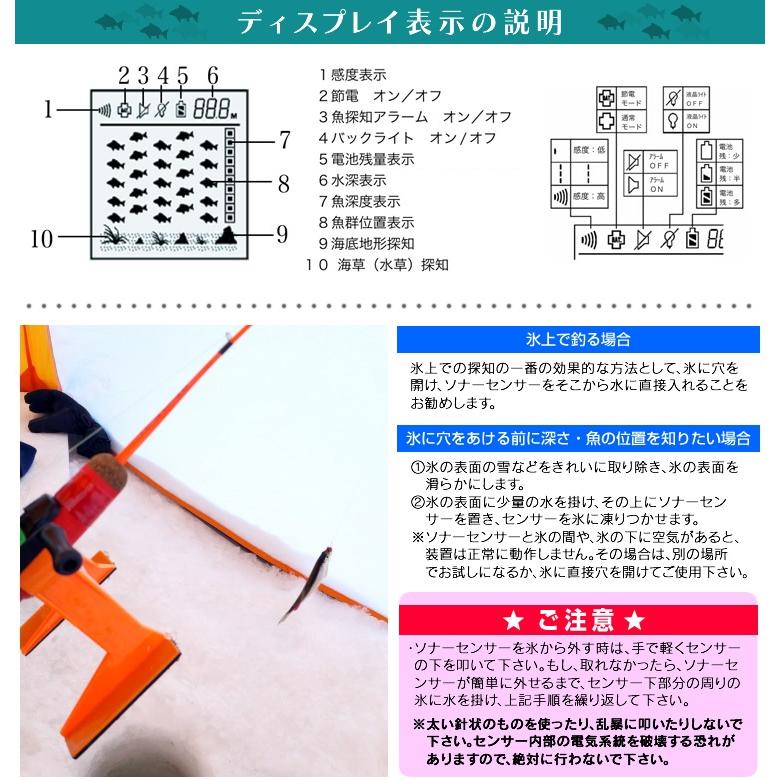 魚群探知機 超音波式 携帯型 バックライト付き 大漁くんデラックス