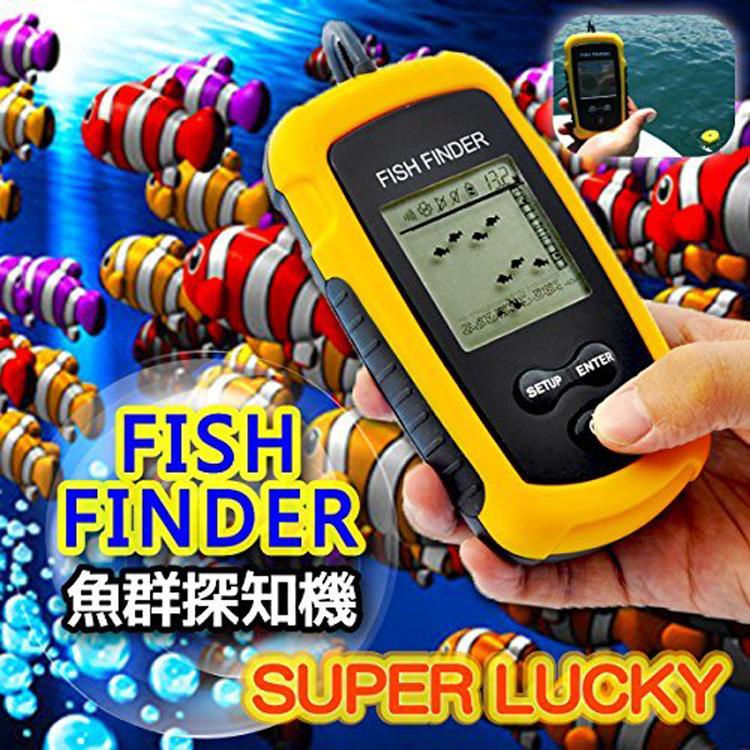 魚群探知機 超音波式 携帯型 バックライト付き 大漁くんデラックス fish finder｜netkey-store｜07