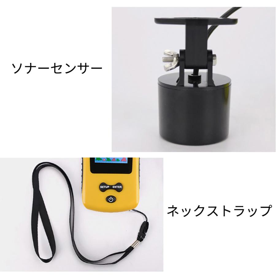 ポータブル 魚群探知機 カラー液晶画面 超音波式 携帯型魚探