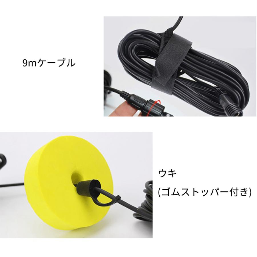 ポータブル 魚群探知機 カラー液晶画面 超音波式 携帯型魚探