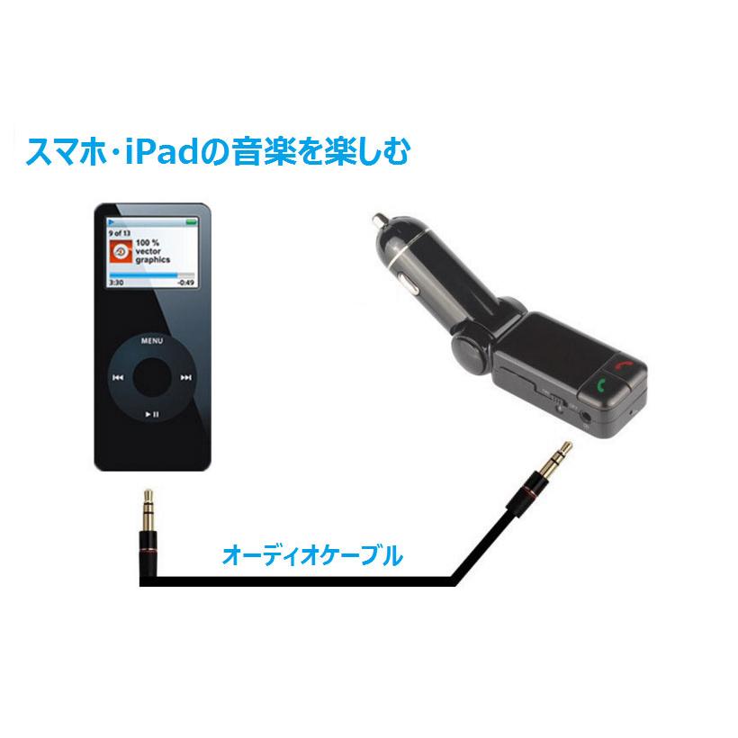 Bluetooth FMトランスミッター FM transmitter ワイヤレス : ネット