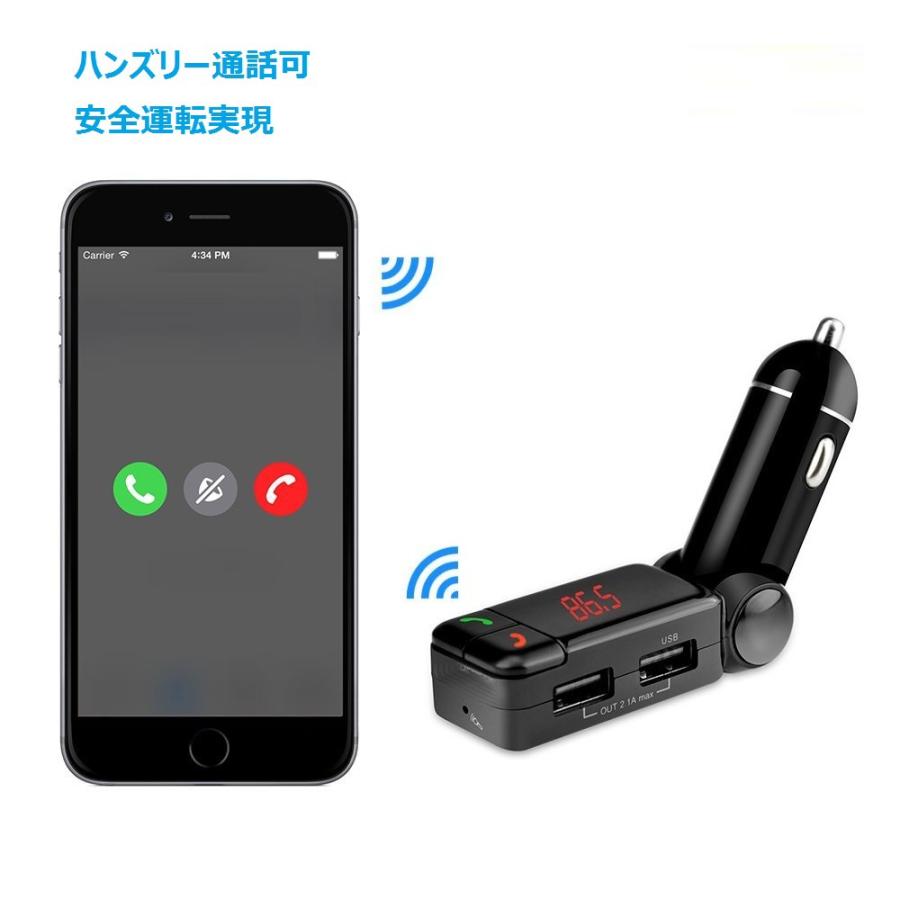 Bluetooth FMトランスミッター FM transmitter ワイヤレス : ネット