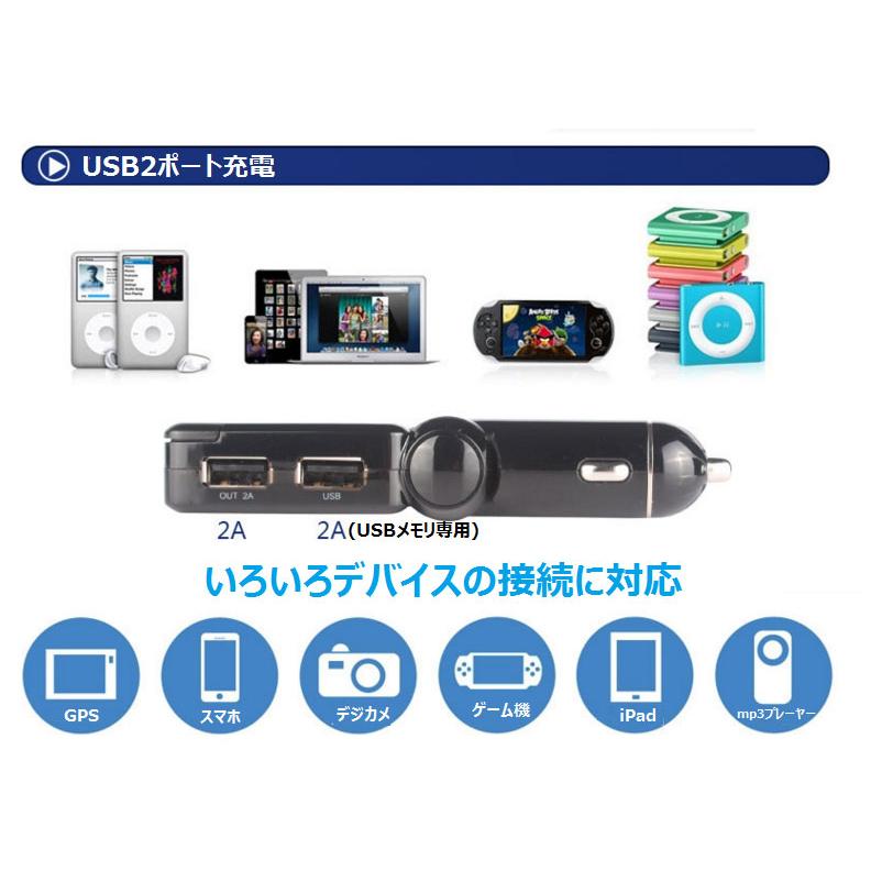 Bluetooth FMトランスミッター FM transmitter ワイヤレス : ネット