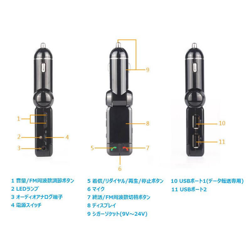 Bluetooth FMトランスミッター FM transmitter ワイヤレス : ネット