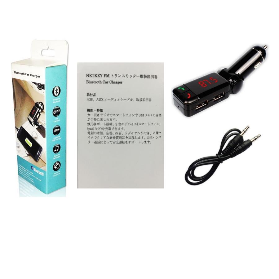 Bluetooth FMトランスミッター FM transmitter ワイヤレス : ネット