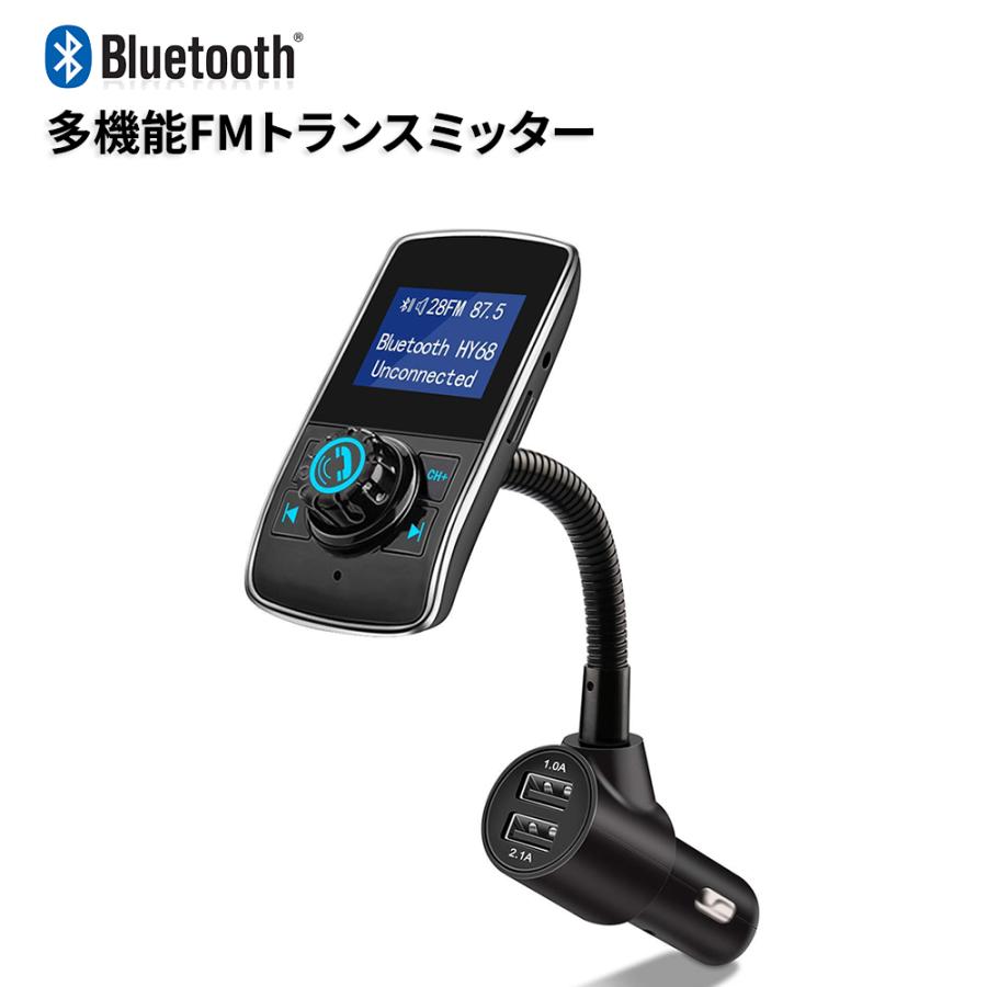 Bluetooth FMトランスミッター 高音質 MicroSDカード 1.44インチ大画面