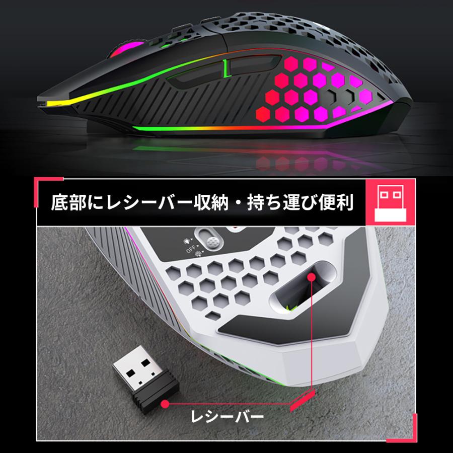 ワイヤレス ゲーミングマウス 充電式 ワンクリックでデスクトップ画面