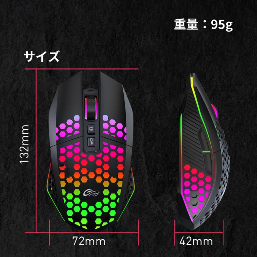 ワイヤレス ゲーミングマウス 充電式 ワンクリックでデスクトップ画面