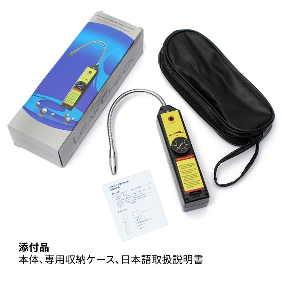 ガス漏れ検知器 警報器 ガス漏れ対策グッズ 高感度リークテスタ ガス