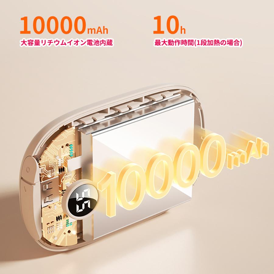 充電式カイロ 電気カイロ 長時間 10000mAh大容量 モバイルバッテリー