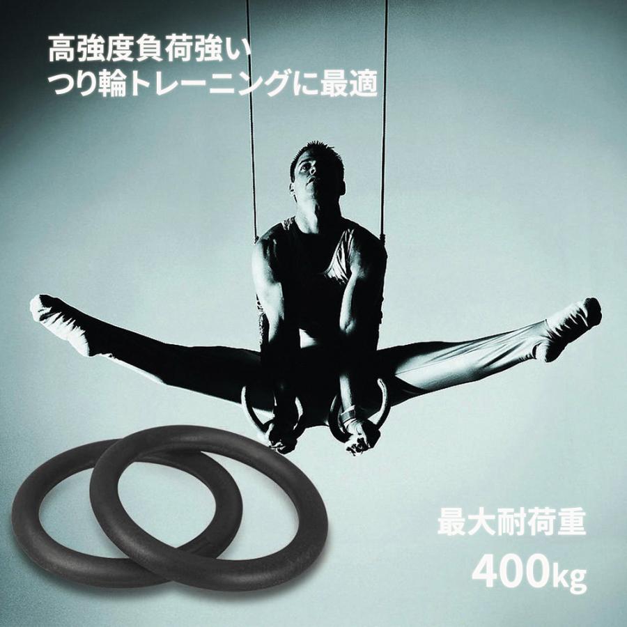 吊り輪 トレーニング ジムリング 筋トレ 2個セット｜netkey-store｜02