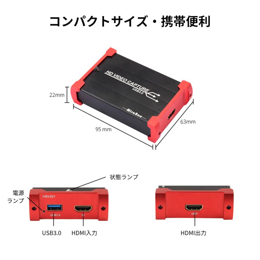 HDMIビデオキャプチャー ゲームキャプチャー キャプチャーボード