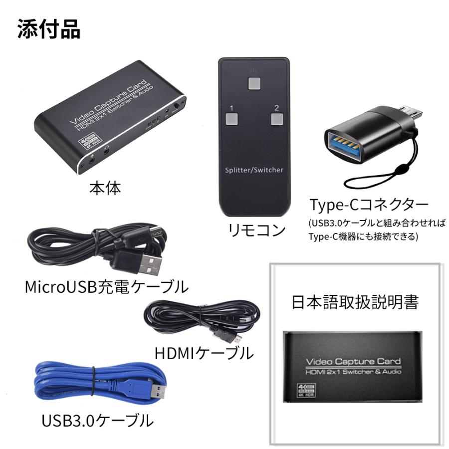 2入力1出力 4Kビデオキャプチャー ゲーム配信用機器 リモコン遠隔操作