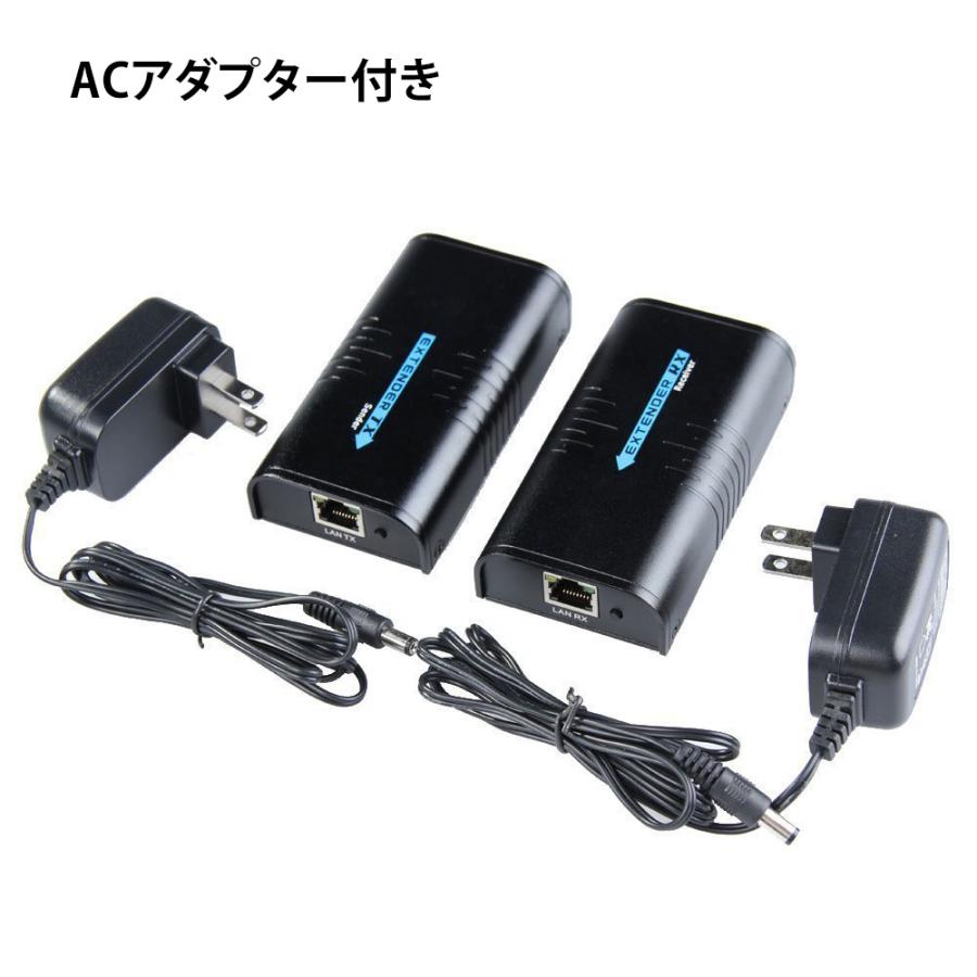 【新品未使用】HDMI変換器/エクステンダー HDMI延長器 HDMI中継器 HDMIエクステンダー HDMI信号を無遅延ロスレス