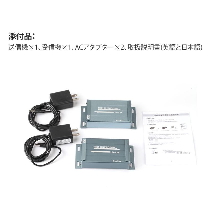 HDMI 延長器 HDMIエクステンダー 最大150m延長 ルーターやスイッチ利用