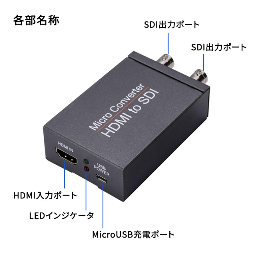 SDI to HDMIコンバータ Amazon | SDI to HDMI コンバーター SDI/HD-SDI/SD-SDI to HDMI