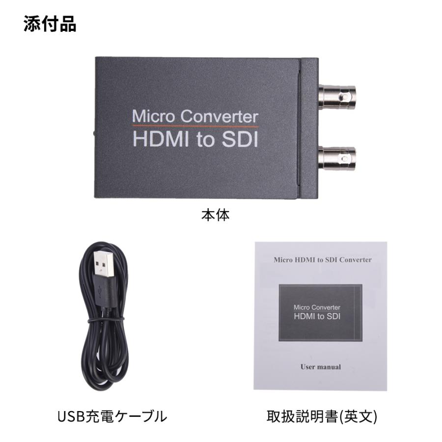 未開封】IMAGINICS HDMI to SDI変換器 CRO-H2SC CRO-H2SC