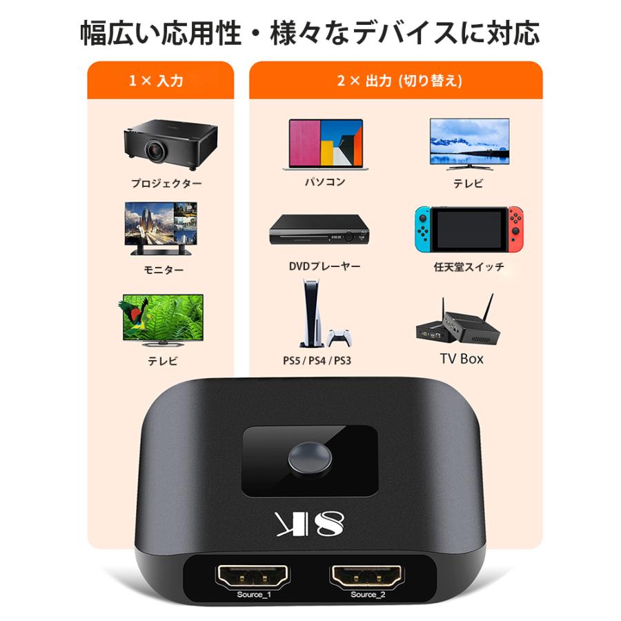 HDMI切替器 リモコン付き 遠隔操作可能 8K60Hz 2入力1出力 : ネット