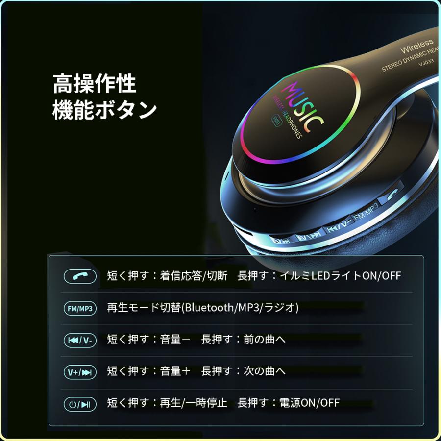 Bluetooth5.0 ヘッドセット ゲーミングヘッドホン Hi-Fi高音質 FMラジオ放送/MicroSDカード対応 無線有線2Ways 爆買 |  | 14