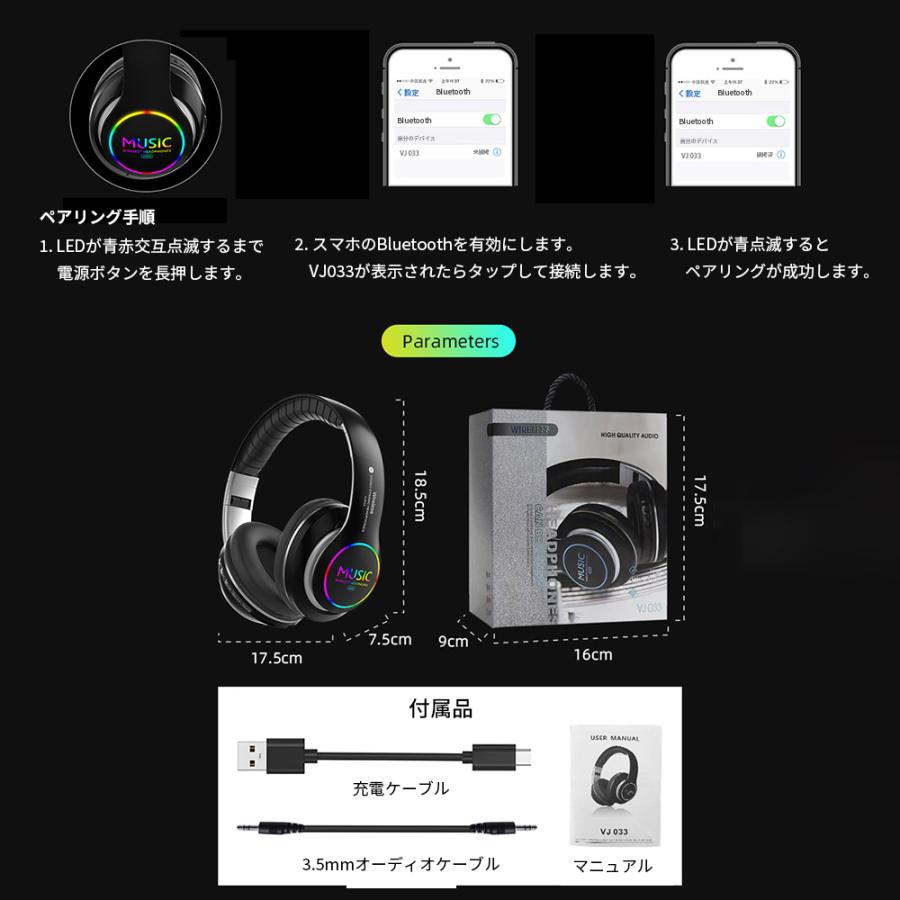 Bluetooth5.0 ヘッドセット ゲーミングヘッドホン Hi-Fi高音質 FM
