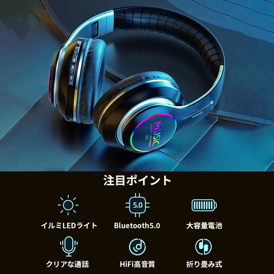 Bluetooth5.0 ヘッドセット ゲーミングヘッドホン Hi-Fi高音質