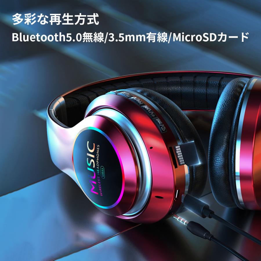 Bluetooth5.0 ヘッドセット ゲーミングヘッドホン Hi-Fi高音質 Bluetooth5.0 ヘッドセット ゲーミングヘッドホン Hi-Fi高音質