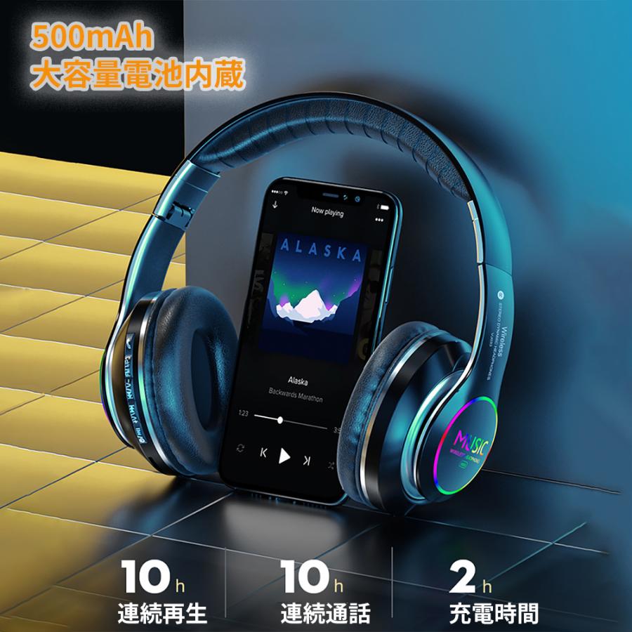 Bluetooth5.0 ヘッドセット ゲーミングヘッドホン Hi-Fi高音質 Bluetooth5.0 ヘッドセット ゲーミングヘッドホン Hi-Fi高音質
