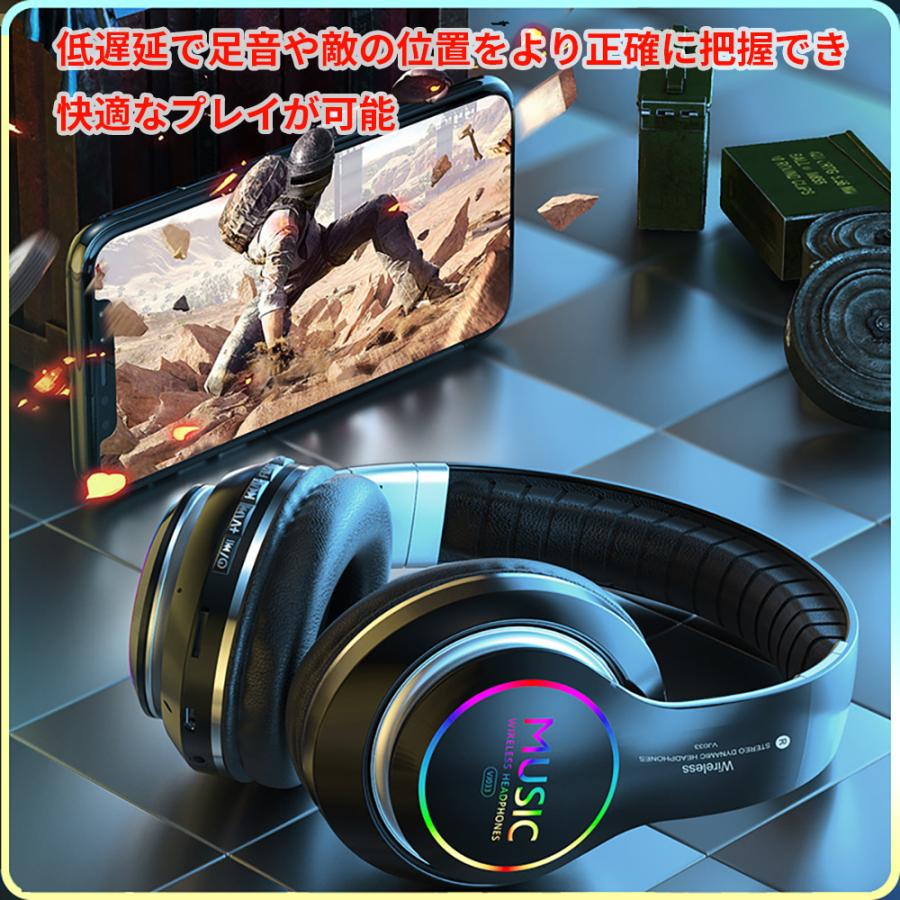 ゲーム用ヘッドフォン Bluetooth5.0 ヘッドセット ゲーミングヘッドホン Hi-Fi高音質