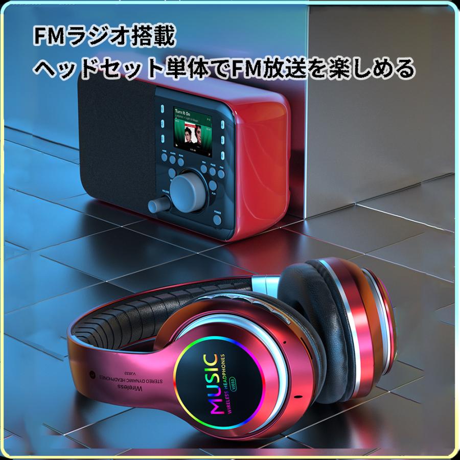 Bluetooth5.0 ヘッドセット ゲーミングヘッドホン Hi-Fi高音質 Bluetooth5.0 ヘッドセット ゲーミングヘッドホン Hi-Fi高音質