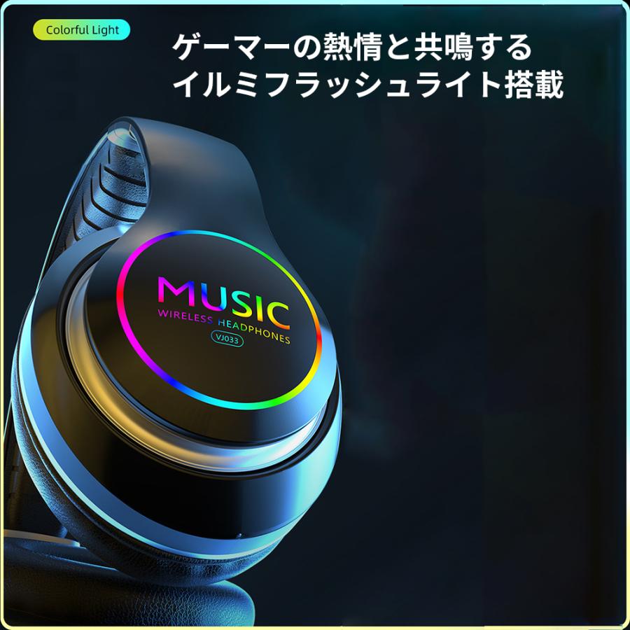 ほぼ新品　ゲーミングヘッドホン　光ります。 ほぼ新品 ゲーミングヘッドホン 光ります。 楽天市場】Bluetooth5.0