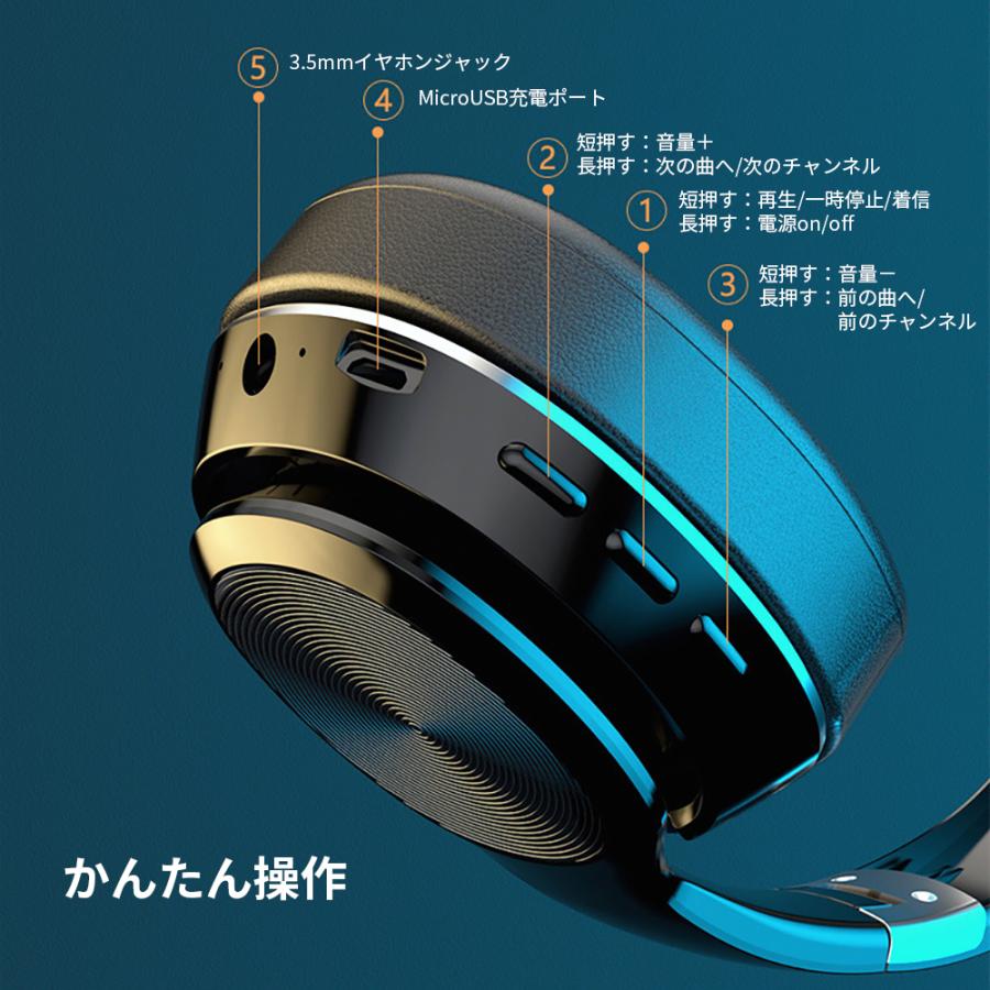 Bluetooth5.0 ヘッドセット ヘッドホン Hi-Fi高音質 8Dサウンド効果 FMラジオ放送/MicroSDカード対応 無線有線2Ways 爆買 |  | 14