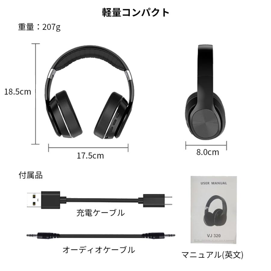 Bluetooth5.0 ヘッドセット ヘッドホン Hi-Fi高音質 8Dサウンド効果 FMラジオ放送/MicroSDカード対応 無線有線2Ways 爆買 |  | 15